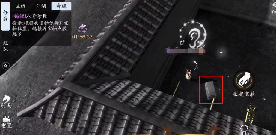 天涯明月刀手游八奇珍匣断案方法八奇珍匣破案窍门