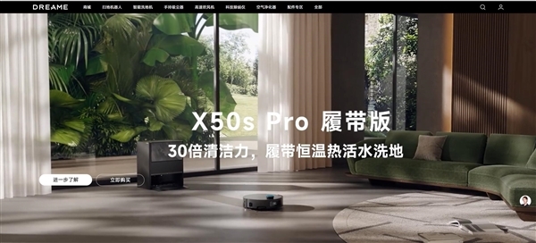 追觅首款手机即将登场：目标与华为小米三分市场