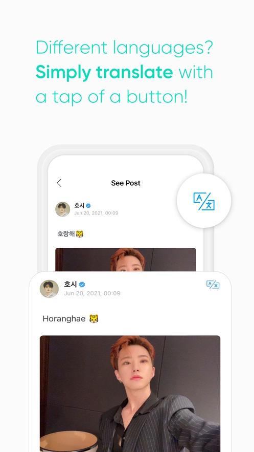 weverse shop安卓版截图1