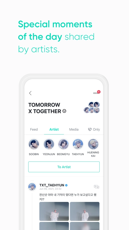 weverse shop安卓版截图2