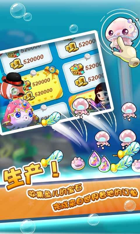 开心水族箱最新版