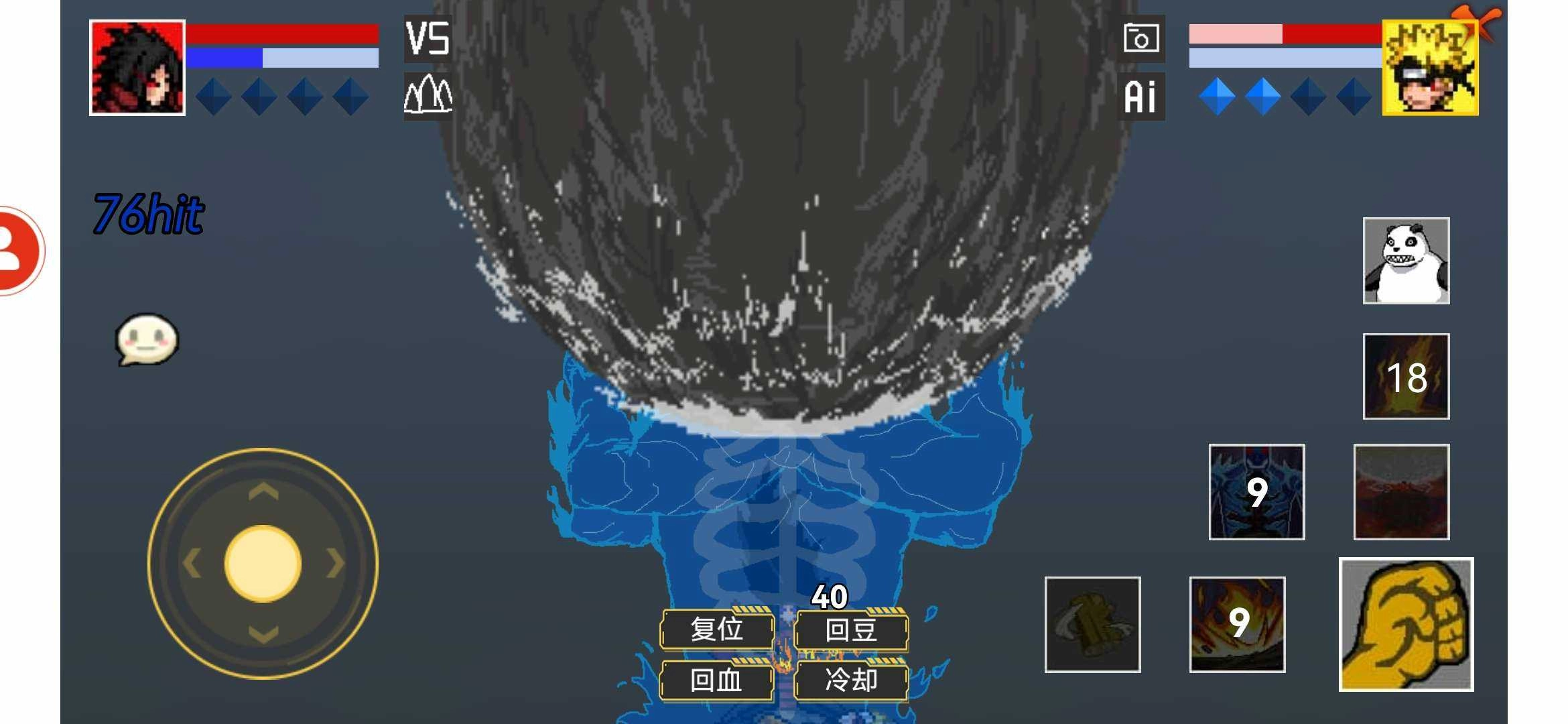 像素火影先行版图2