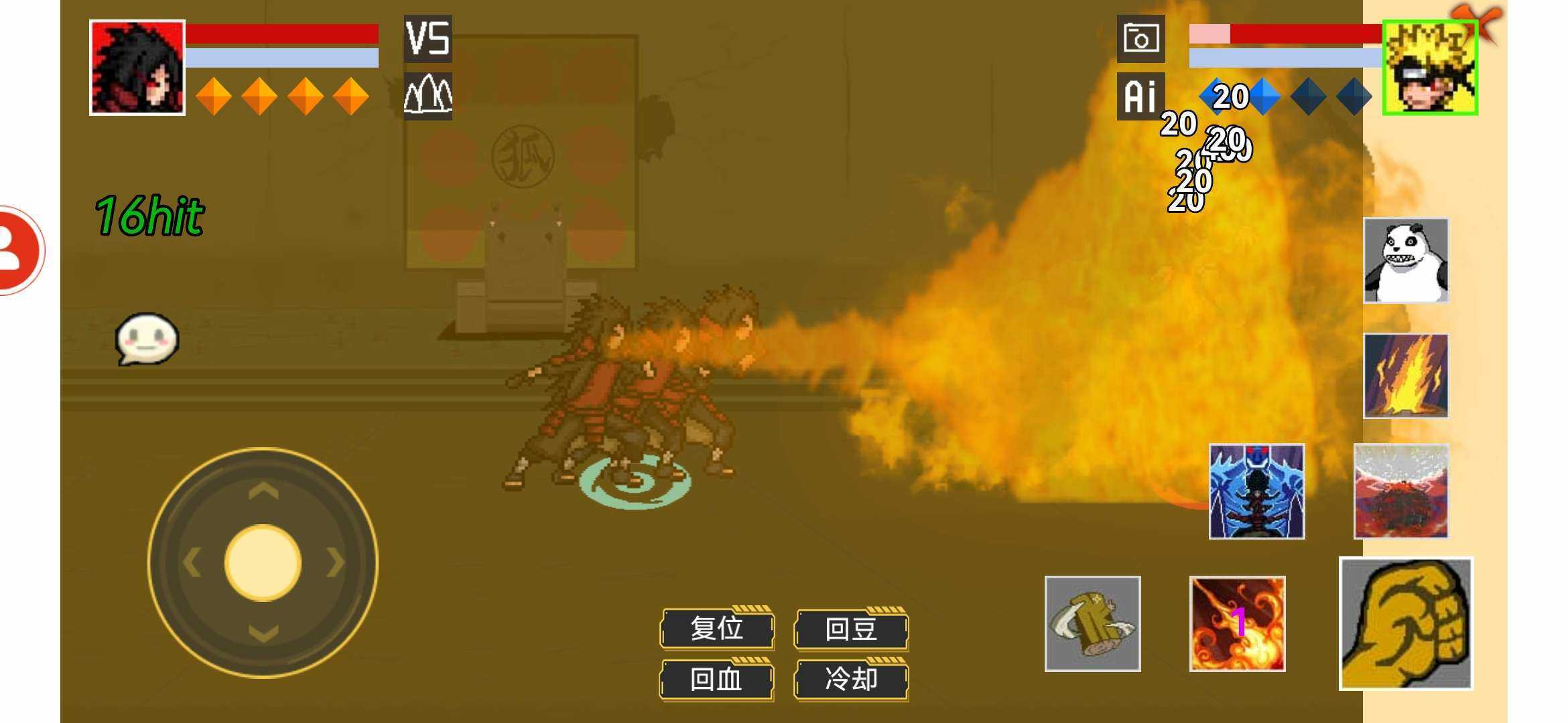 像素火影周年版(3)