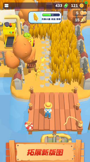 农场主快开荒免广告版