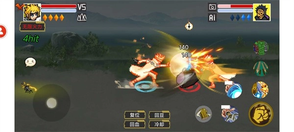 像素火影Alone改图1