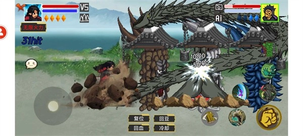 像素火影Alone改图2