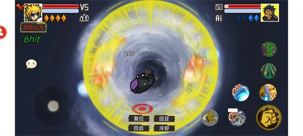 像素火影Alone改图3