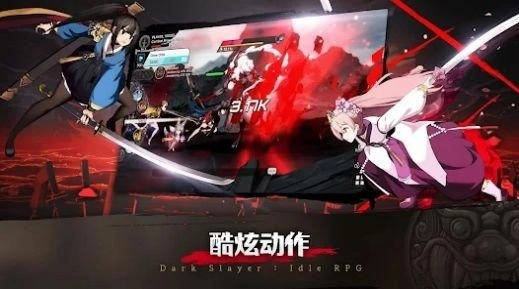 暗黑狩獵者-截圖2