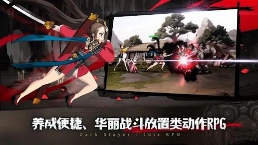 暗黑狩獵者-截圖3