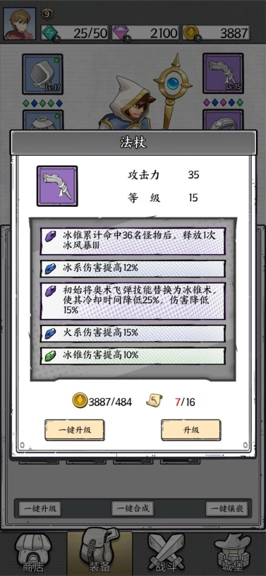 国王指意mod菜单版图3