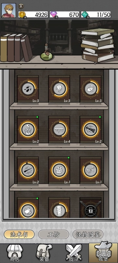 国王指意mod菜单版图1