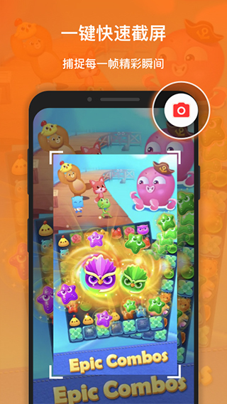 XRecorder录屏大师(3)