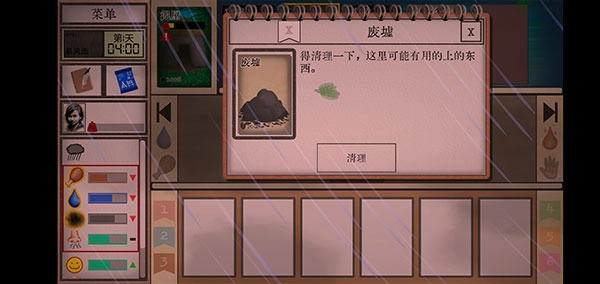 卡牌生存熱帶島嶼手機版