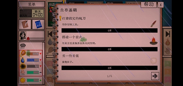 卡牌生存熱帶島嶼手機版