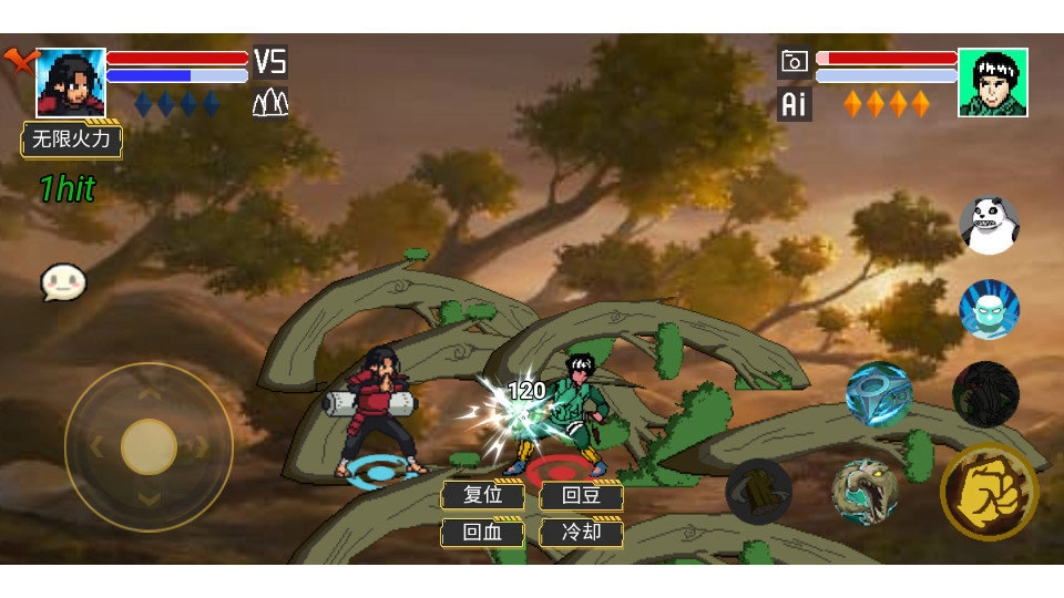 像素火影最終版-截圖1