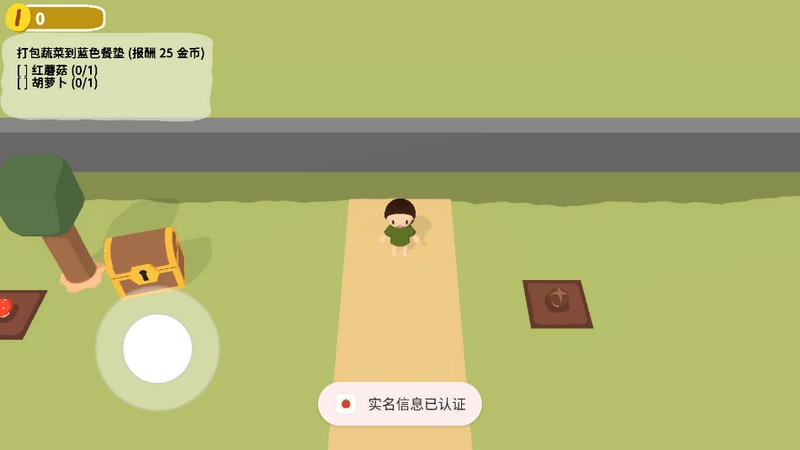 黏脚菜园免登录版