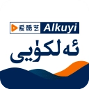 Alkuyi爱酷艺