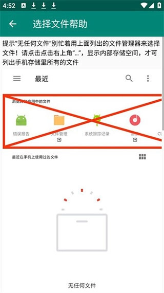原神midi自动演奏器图2