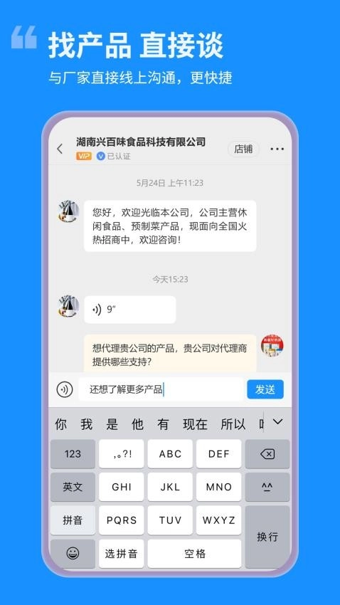 资企力图3