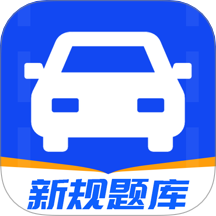 驾考刷题通 V1.0.7