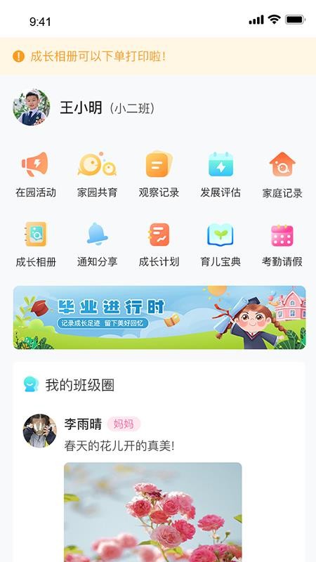 观鱼图1
