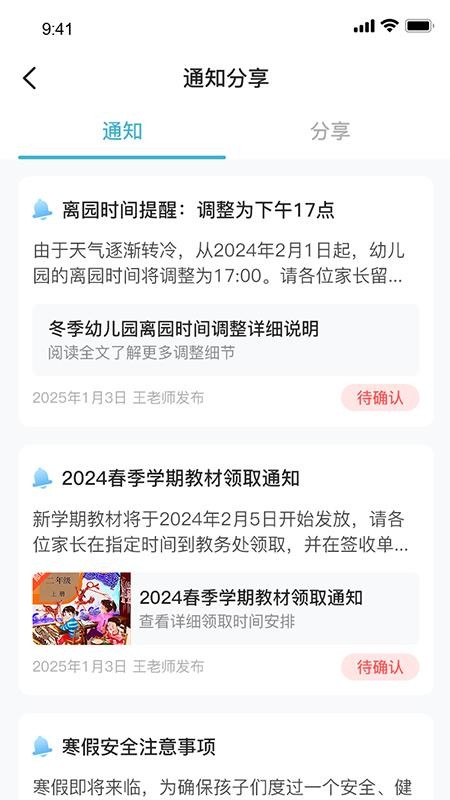 观鱼图2