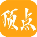 頂點(diǎn)小說(shuō)最新版