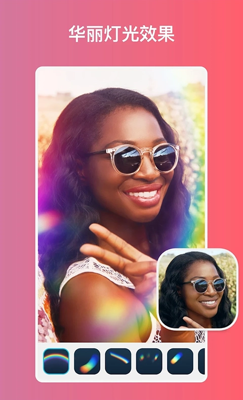 facetune安卓最新版