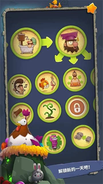 轉(zhuǎn)生成為野蠻人免廣告