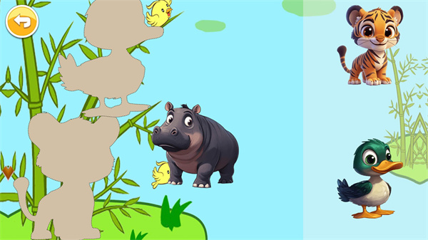 儿童动物拖拖乐