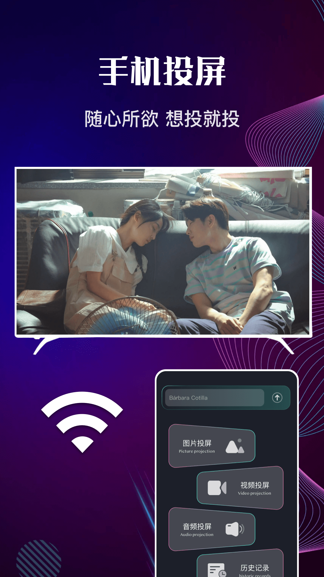 快狗影视大全图3