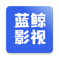 蓝鲸影视