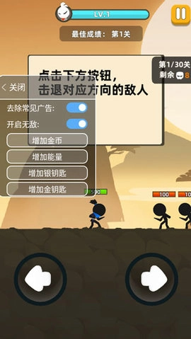 我功夫特牛最新版图3