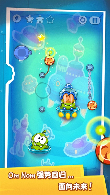 割绳子时光旅行3