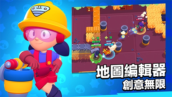 荒野乱斗私人服