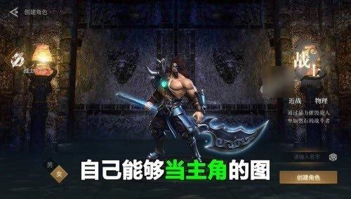 屠龙傲视经典传奇(2)