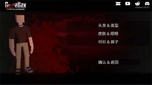 G沙盒仇恨联机版(5)