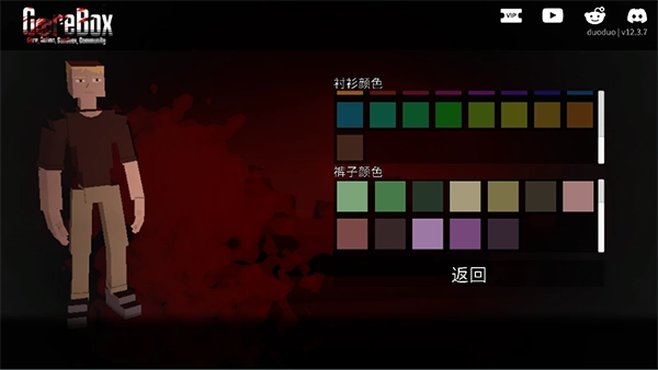 G沙盒仇恨联机版(7)