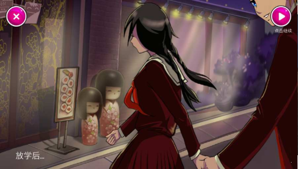 病娇模拟器2018移植版图1