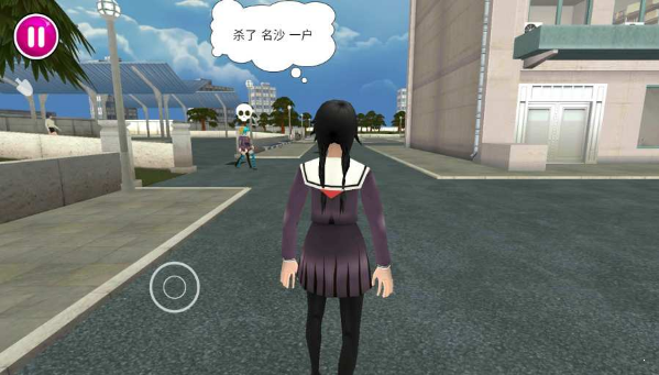 病娇模拟器2018移植版图2