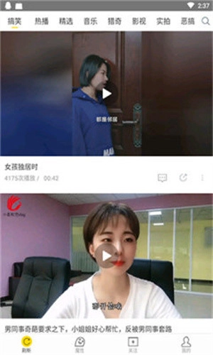 飛極速手機免費版