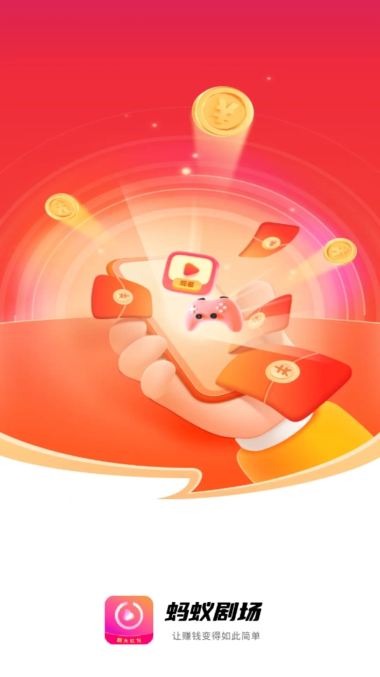 螞蟻劇場電視版