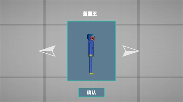 梦幻甜瓜乐园截图0