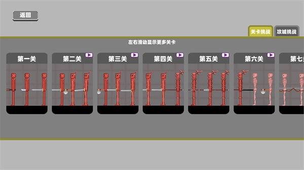 梦幻甜瓜乐园截图1