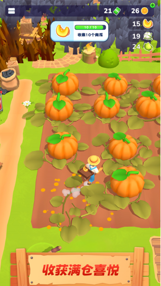农场主快开荒免广告版
