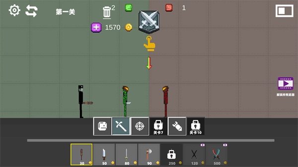 梦幻甜瓜乐园截图3