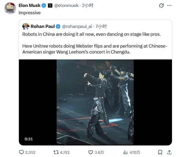 王力宏的演唱会上，六台伴舞机器人竟把马斯克吸引来了