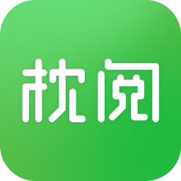 枕阅小说 V1.1.6.4.3
