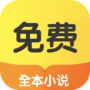 九天全本免费小说