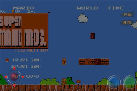 超级玛丽经典绿色版(4)
